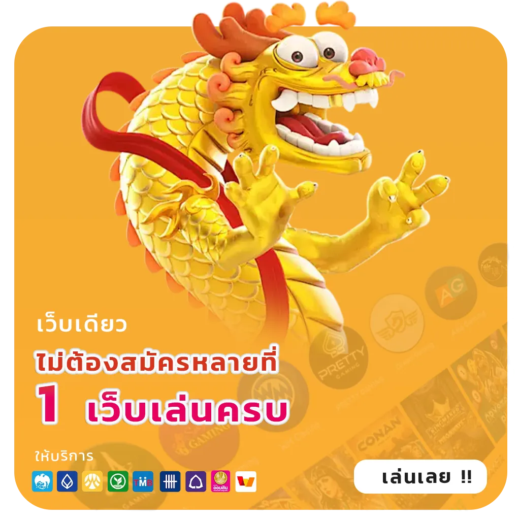 เล่นฟรี tkb neko