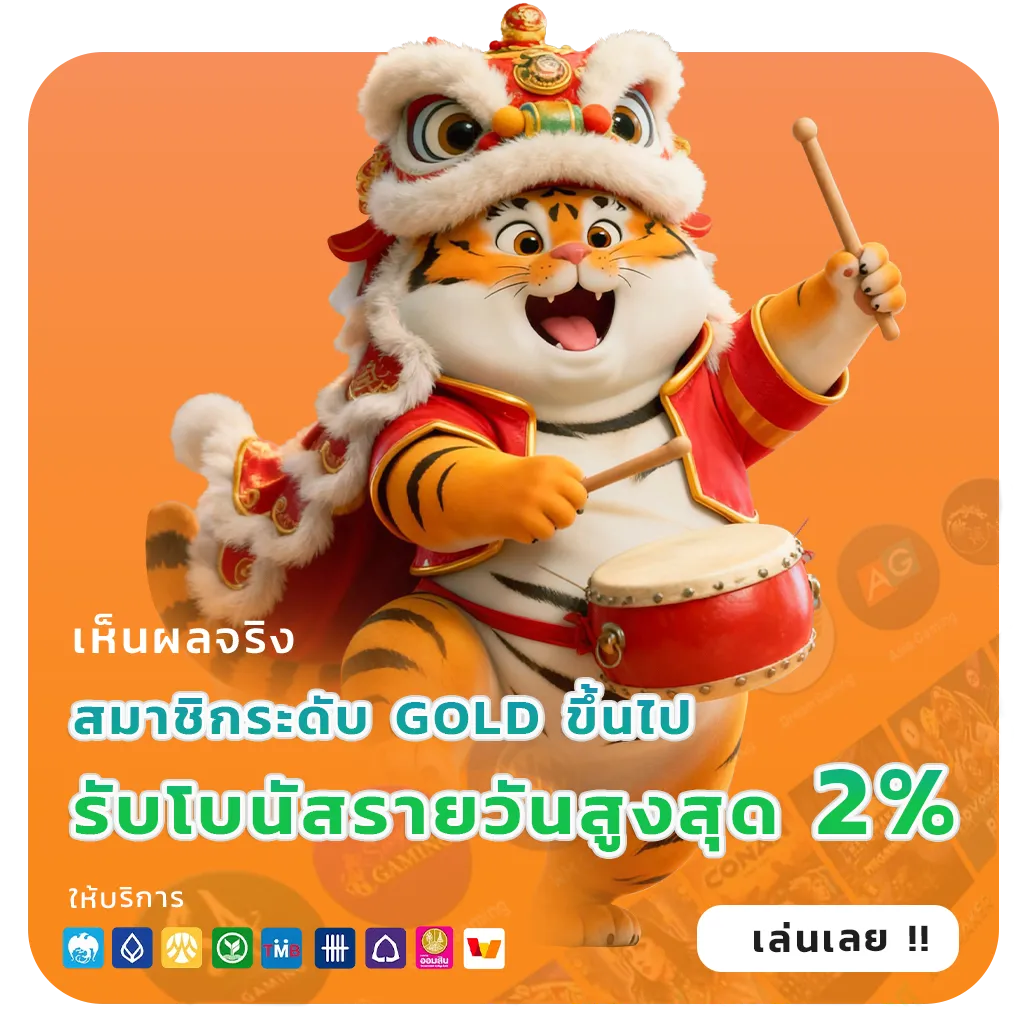 tkb neko lotto