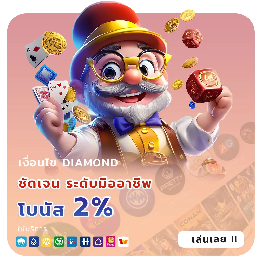 tkb neko ออโต้
