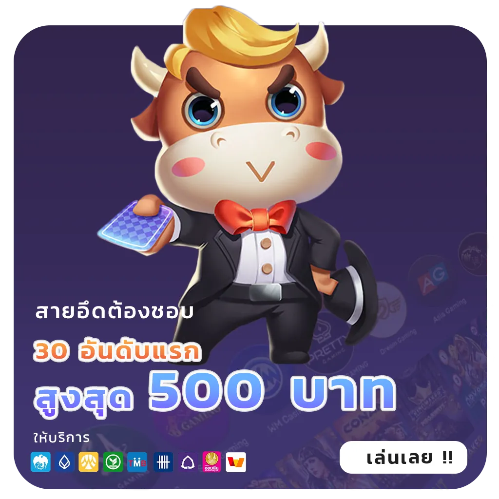tkbneko เกมสล็อต